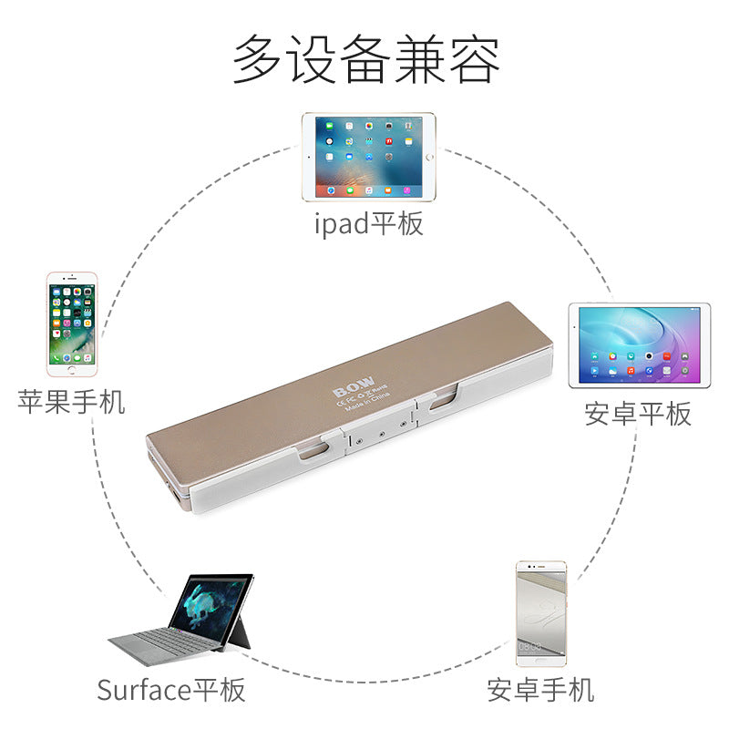 BOW Hangshi folding bluetooth keyboard wireless portable mobile phone tablet universal portable rechargeable cross-border special supply