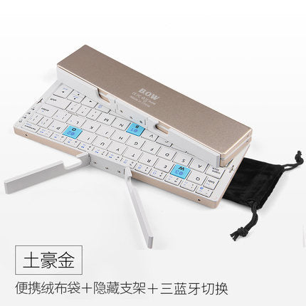 BOW Hangshi folding bluetooth keyboard wireless portable mobile phone tablet universal portable rechargeable cross-border special supply