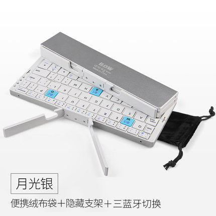 BOW Hangshi folding bluetooth keyboard wireless portable mobile phone tablet universal portable rechargeable cross-border special supply