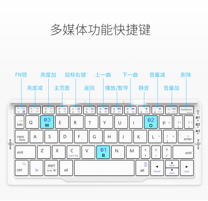 BOW Hangshi folding bluetooth keyboard wireless portable mobile phone tablet universal portable rechargeable cross-border special supply