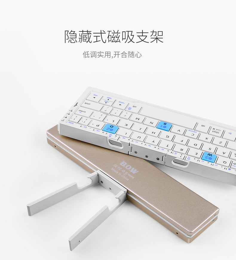 BOW Hangshi folding bluetooth keyboard wireless portable mobile phone tablet universal portable rechargeable cross-border special supply