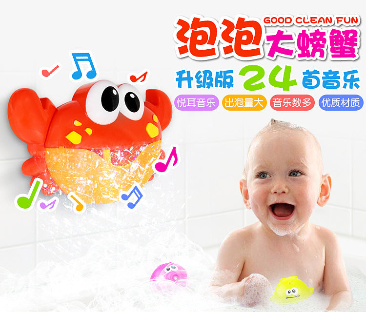 Cross-border children's bath crab bubble machine bathroom bath electric music automatic spit bubble frog water toy