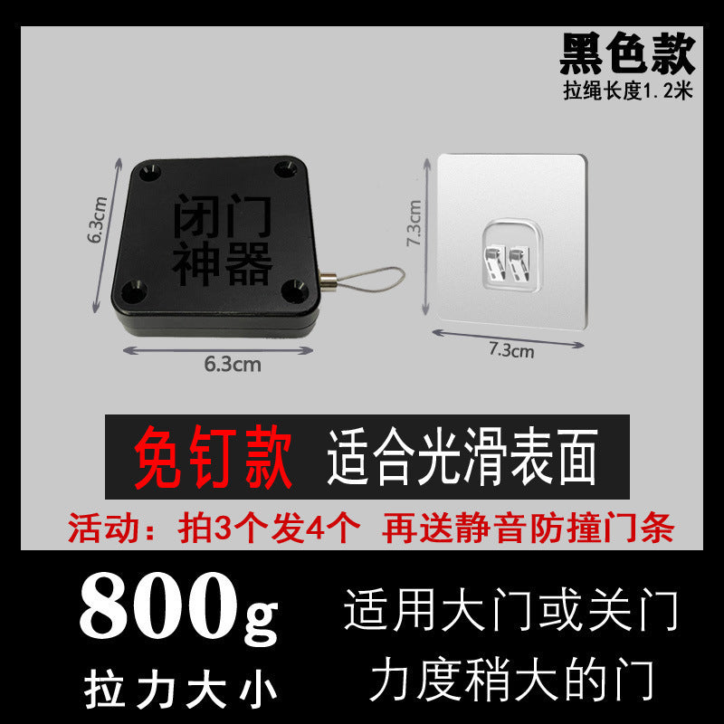 Sliding door automatic door closers hydraulic buffer household closing spring iron door handy artifact free punching