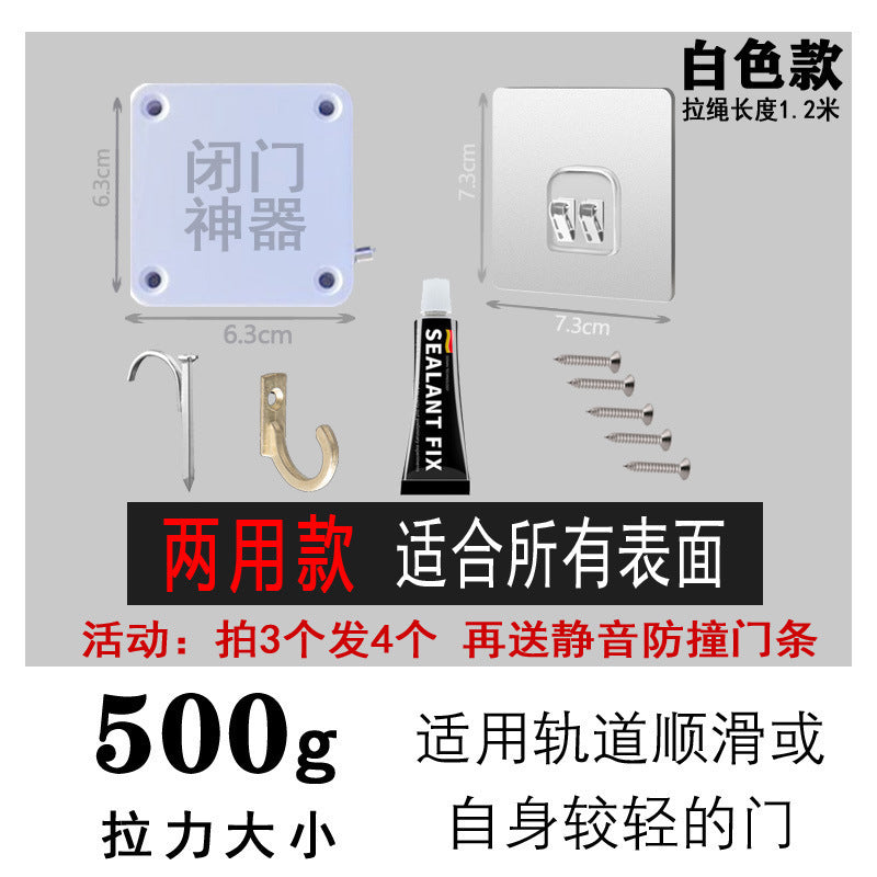 Sliding door automatic door closers hydraulic buffer household closing spring iron door handy artifact free punching