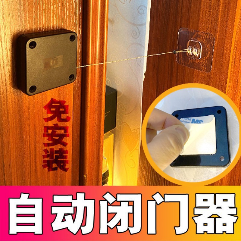 Sliding door automatic door closers hydraulic buffer household closing spring iron door handy artifact free punching