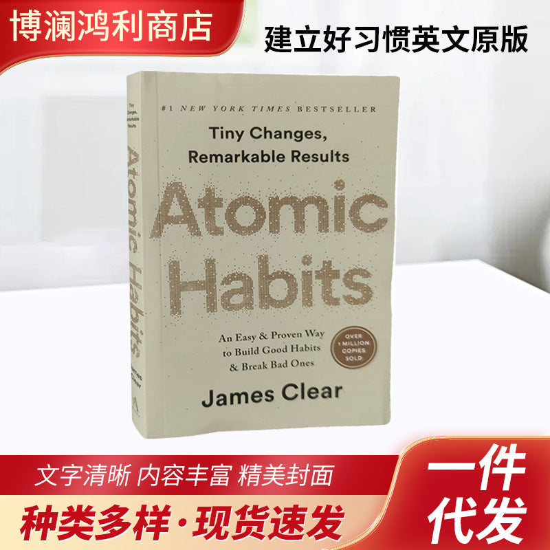Ready stock Atomic Habits Establish good habits English original version Atomic Habits
