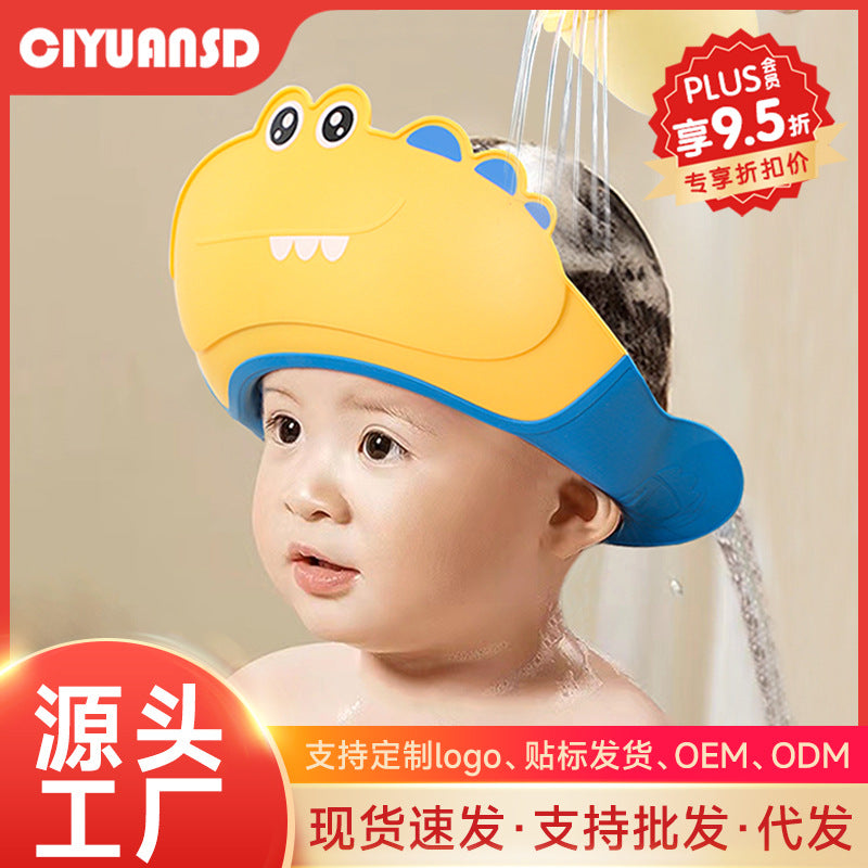 Children's shampoo cap baby waterproof shower cap newborn baby adjustable shampoo cap baby hair washing artifact