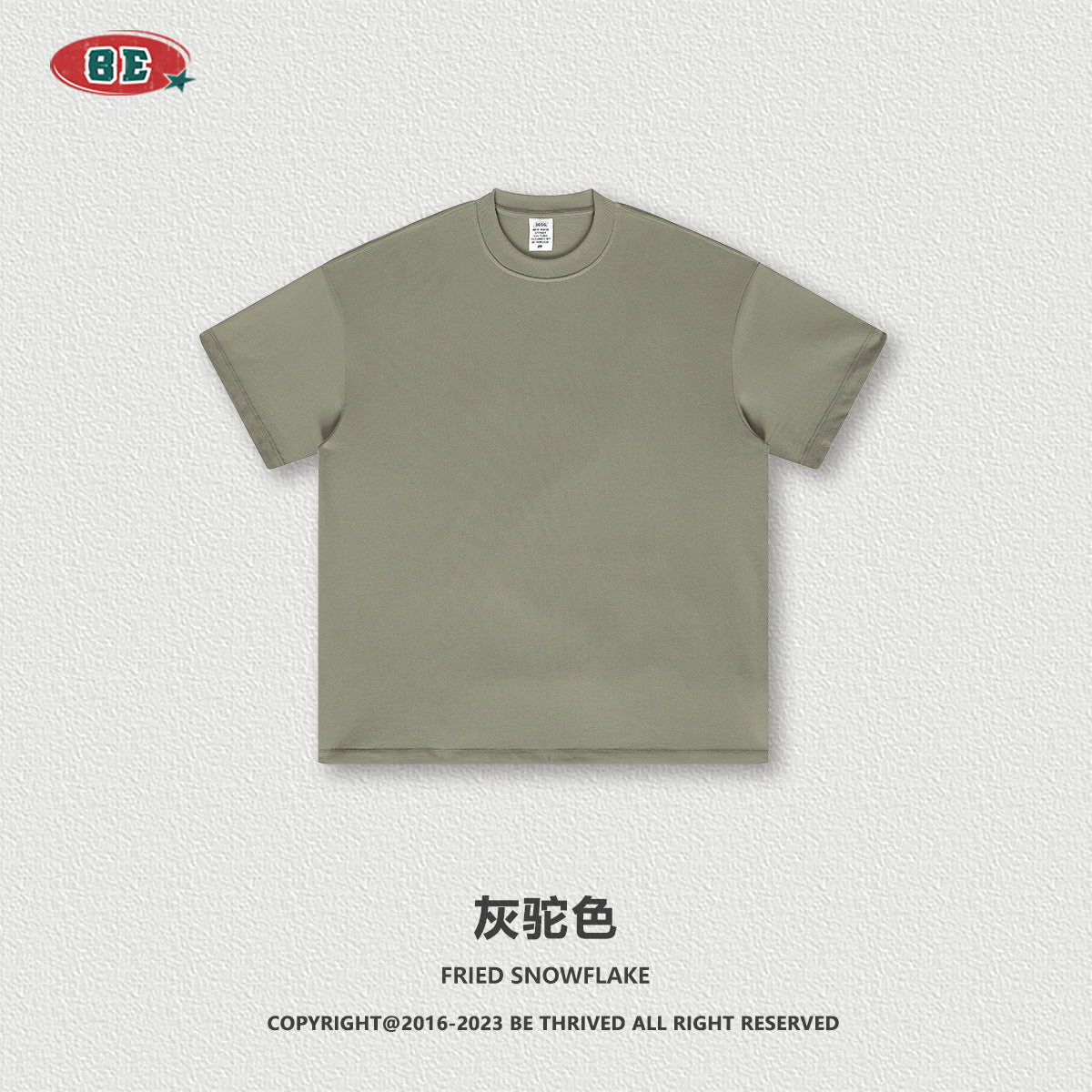 BE Children's Clothing | 2024 Spring and Summer Kids Series 305G Heavy Drop Shoulder Solid Color Children's Short-Sleeved European and American Loose Cotton T