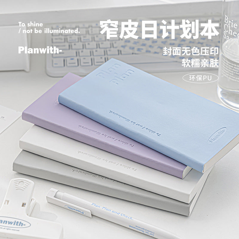 Planwith Plan-Plan day plan PU cover colorless embossing simple visual self-discipline notebook