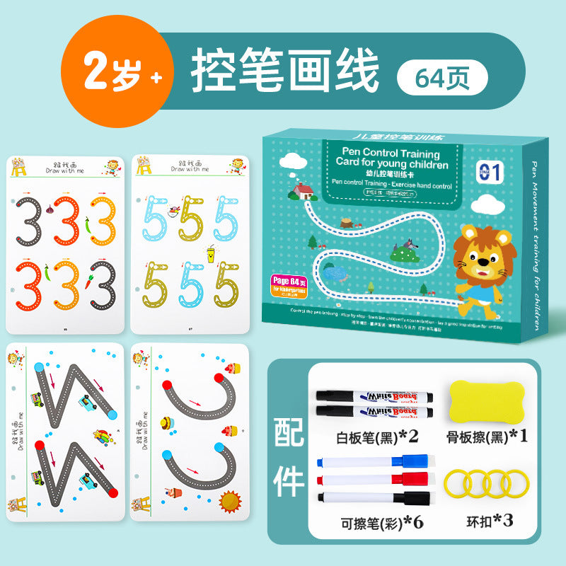 Pen control training kindergarten rewritable practice digital concentration early education thinking entry basic pen practice card