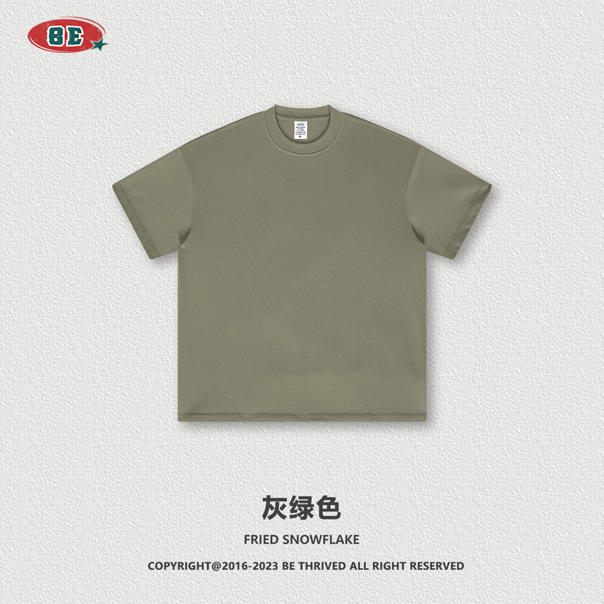BE Children's Clothing | 2024 Spring and Summer Kids Series 305G Heavy Drop Shoulder Solid Color Children's Short-Sleeved European and American Loose Cotton T