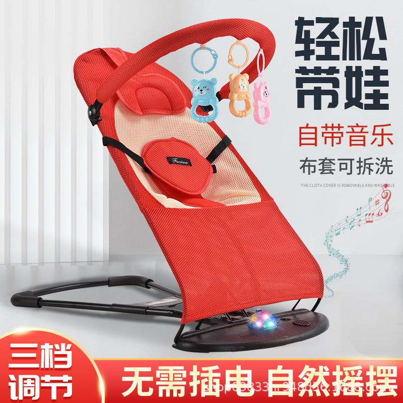 Baby rocking chair, newborn comfort chair, baby recliner, baby rocking chair, baby rocking chair, baby rocking chair, baby rocking chair