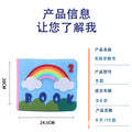 Cross-border felt early teaching children's DIY toys dressing early education puzzle color cloth book 3D MOQ=5 PCS