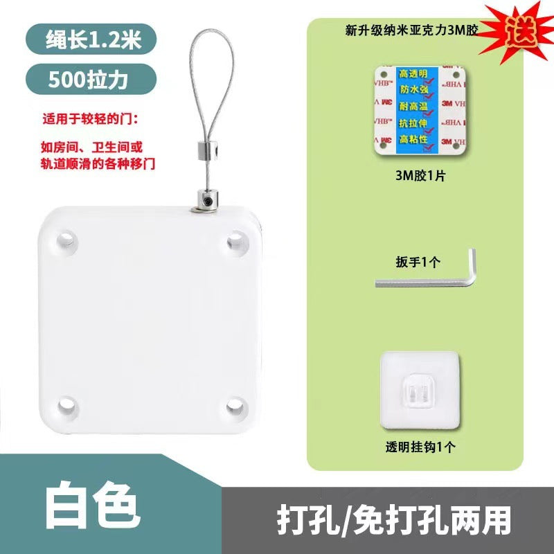Household non-punching pull rope door closer sliding door bedroom door automatic return simple automatic silent door closer