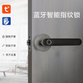 Cross-border bedroom fingerprint lock integrated single handle supports Tuya Bluetooth Tongtong door smart electronic lock