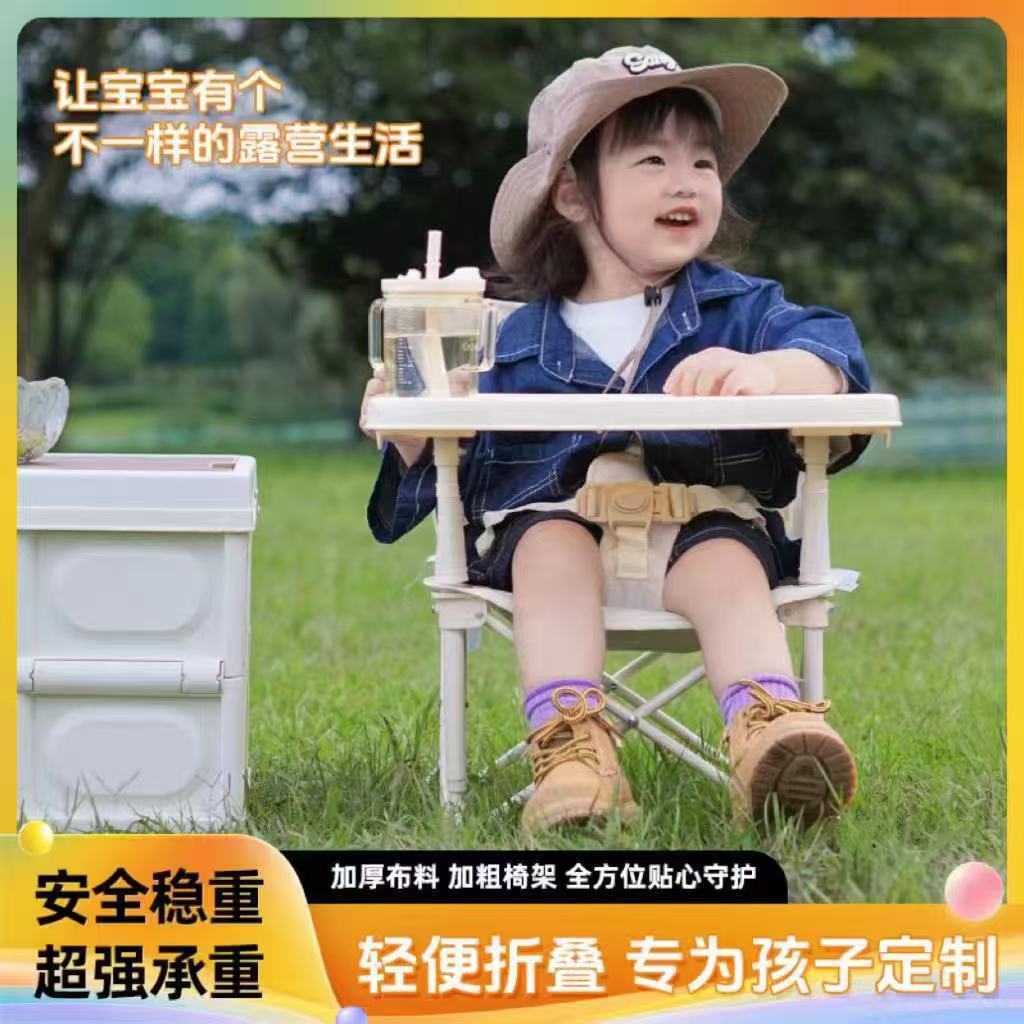Camping Personality Camping Baby Portable Chair Beach Chair Chair Children Baby Dining Chair Chair Baby Outdoor