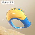 Children's shampoo cap baby waterproof shower cap newborn baby adjustable shampoo cap baby hair washing artifact