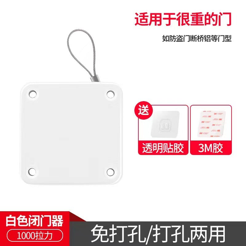 Household non-punching pull rope door closer sliding door bedroom door automatic return simple automatic silent door closer