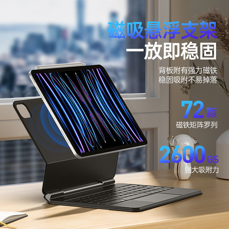 Applicable to iPadPro11 suspension magnetic keyboard Apple Pro12.9 touch backlight wireless Bluetooth keyboard