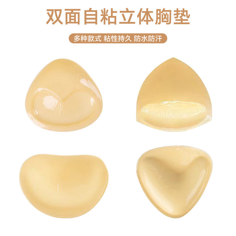 Cross-border self-adhesive double-sided brushed adhesive breast pad underwear women's small chest to show big gathered self-adhesive breast pad double-sided breast sticker wholesale