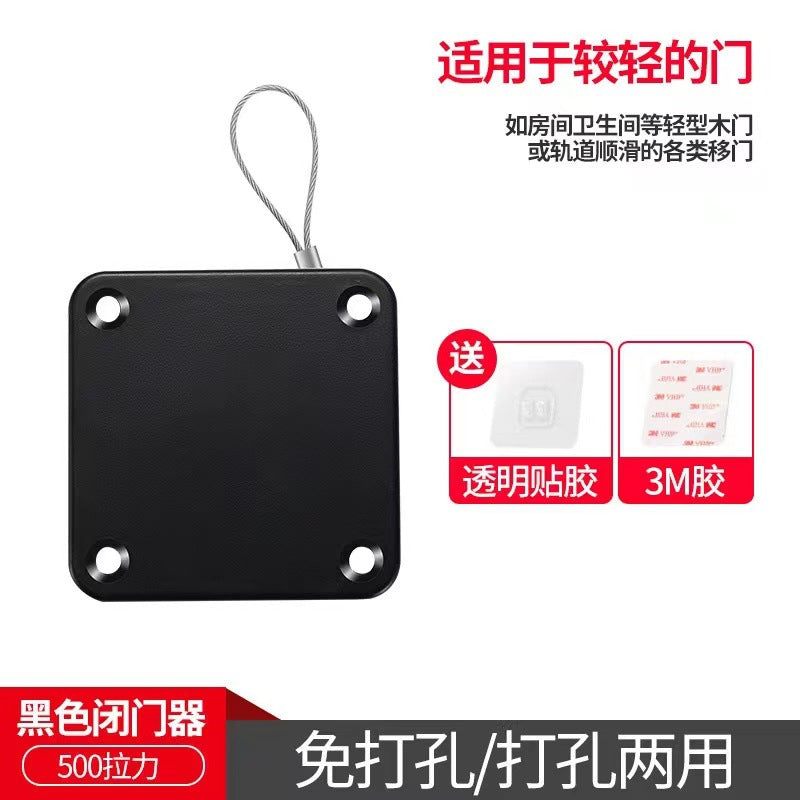 Household non-punching pull rope door closer sliding door bedroom door automatic return simple automatic silent door closer