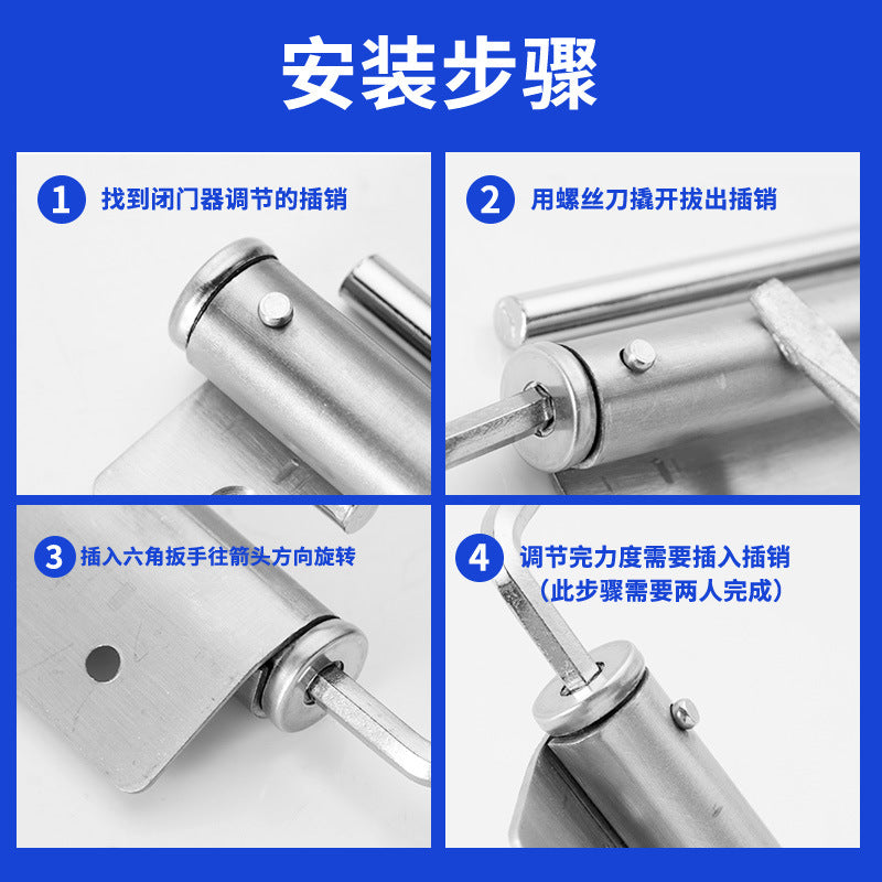 Hotel door stainless steel simple door closer Household light mute buffer adjustable automatic wooden door closer