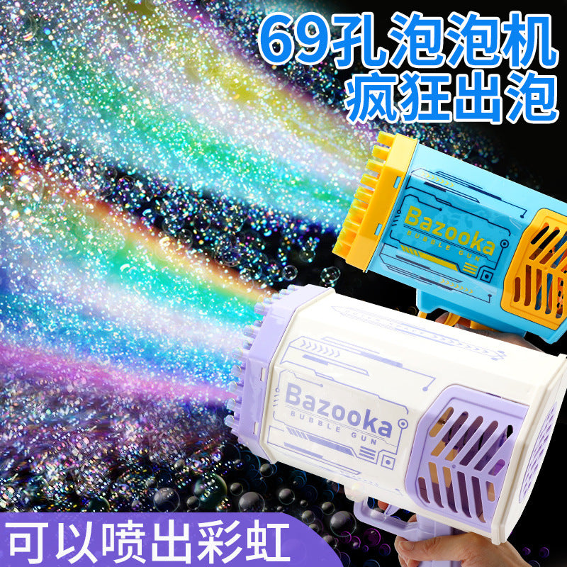 Space Bazooka Bubble Gun Douyin Net Red 69-hole Automatic Handheld Gatling Bubble Machine Colorful Lights