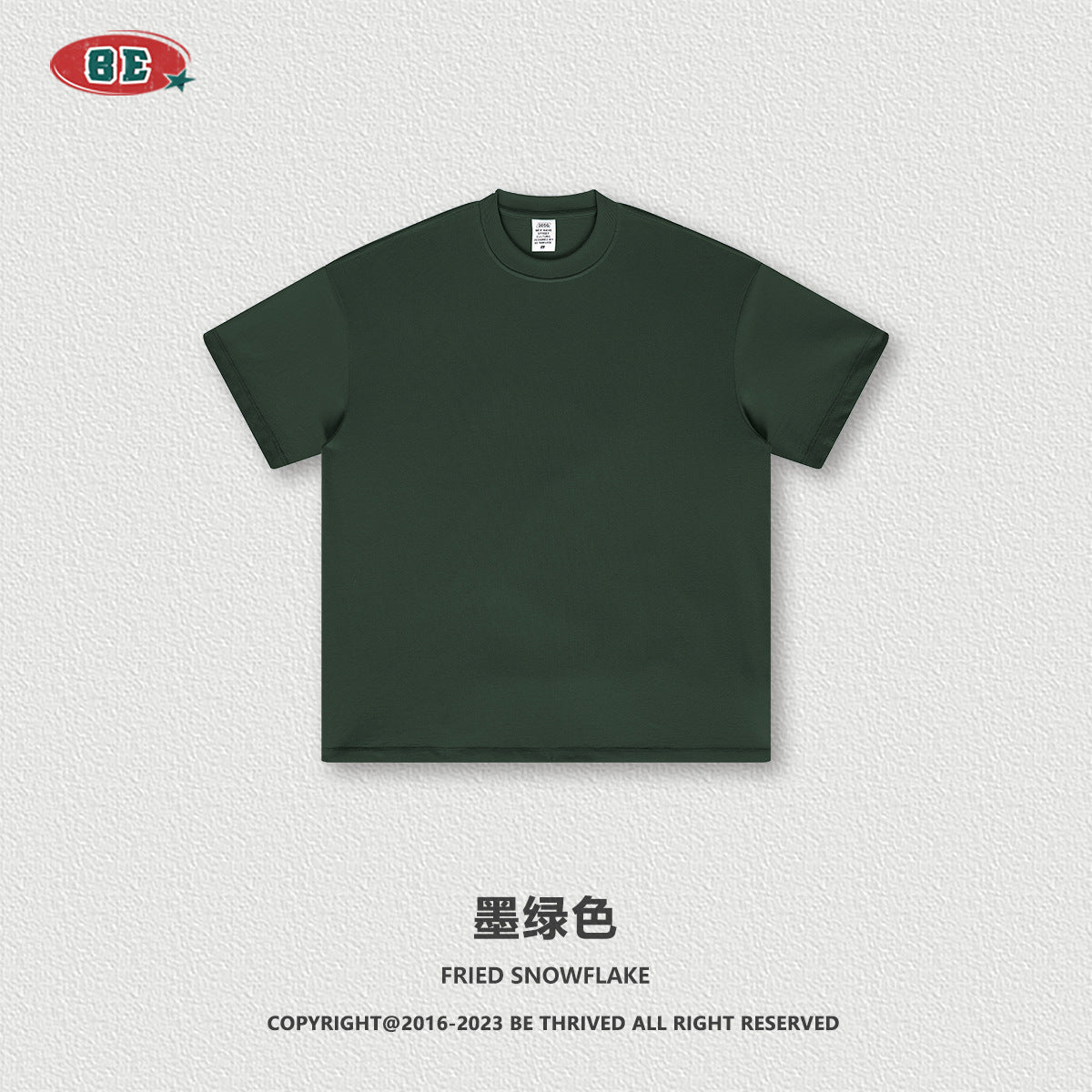 BE Children's Clothing | 2024 Spring and Summer Kids Series 305G Heavy Drop Shoulder Solid Color Children's Short-Sleeved European and American Loose Cotton T