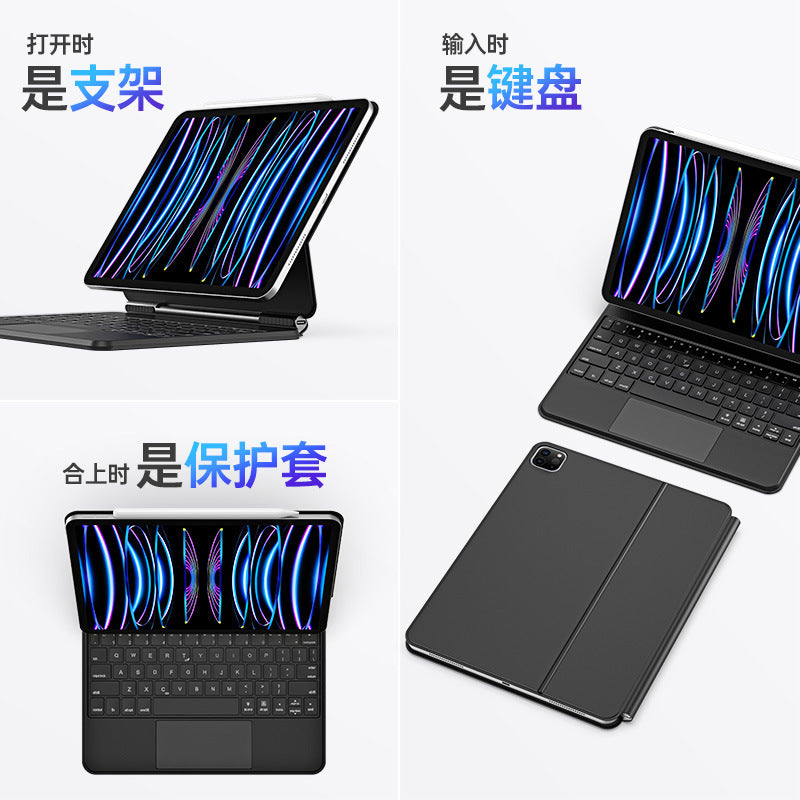Applicable to iPadPro11 suspension magnetic keyboard Apple Pro12.9 touch backlight wireless Bluetooth keyboard
