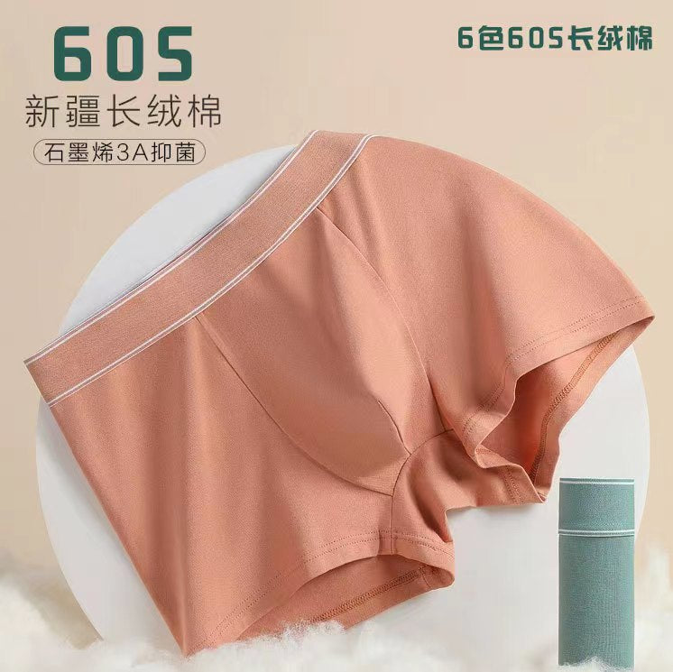 Men's pure cotton underwear men's mid-waist youth boxer underwear AAA grade antibacterial student shorts 2024 new