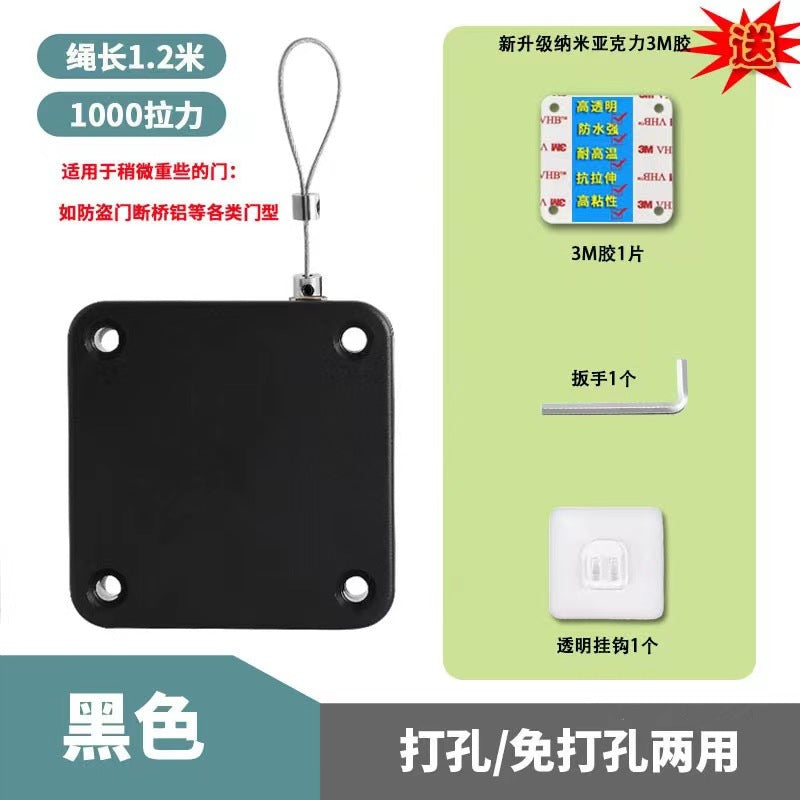Household non-punching pull rope door closer sliding door bedroom door automatic return simple automatic silent door closer