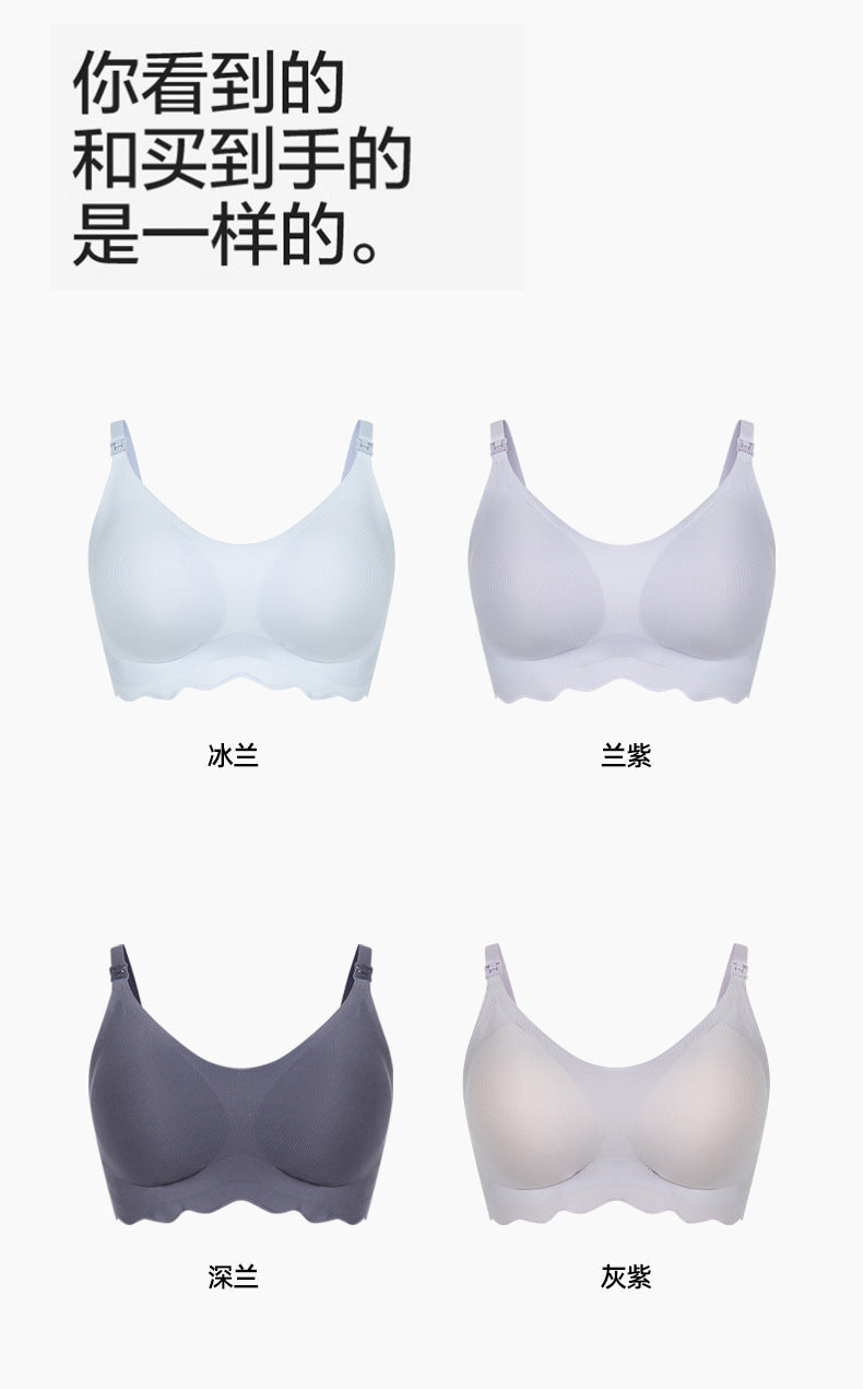 Nursing bra, thin anti-sagging, anti-bulging, high-elastic maternity bra, high-quality nursing underwear, maternity underwear