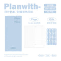 Planwith Plan-Plan day plan PU cover colorless embossing simple visual self-discipline notebook