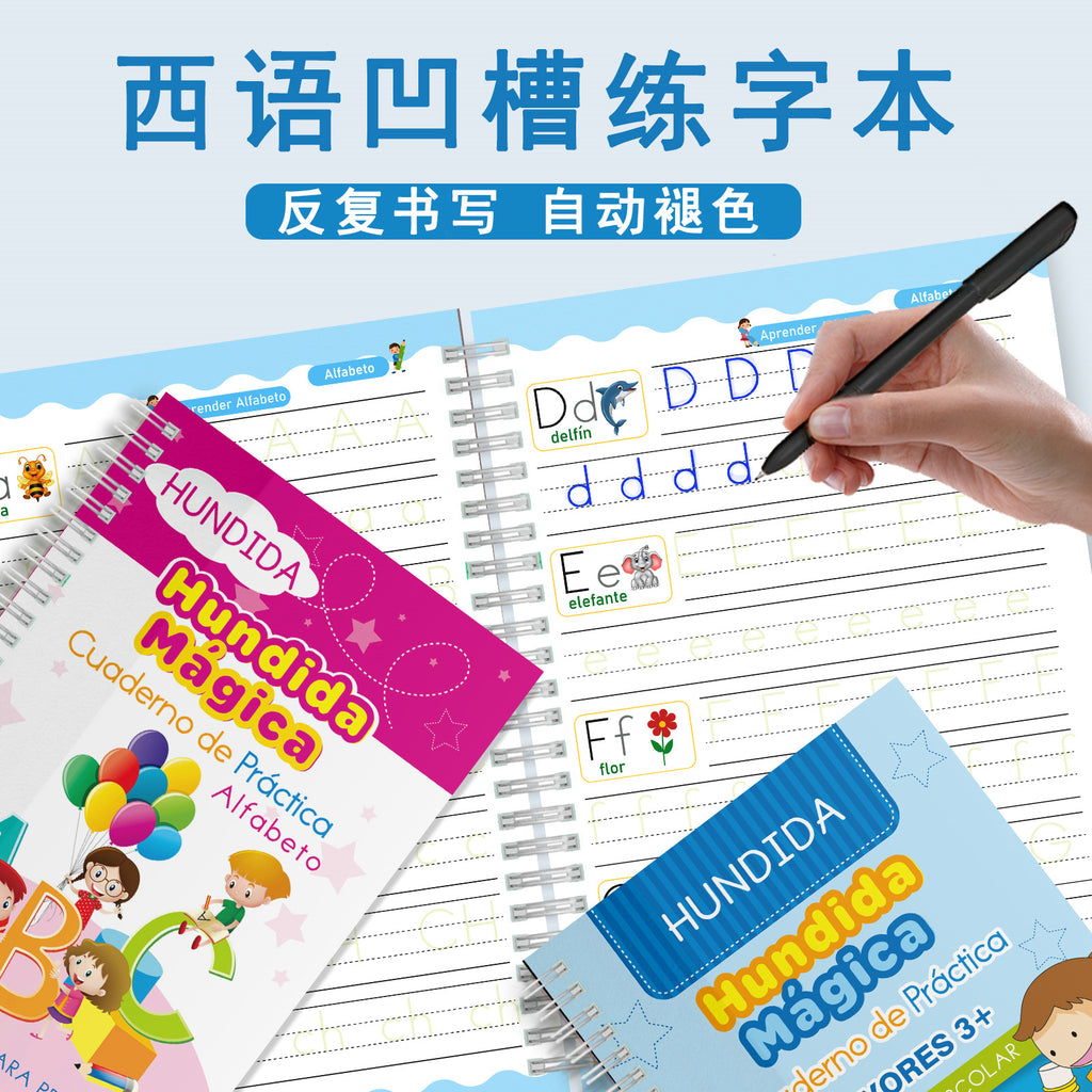 Cross-border Spanish version of children's groove calligraphy practice book, pen control training, magic practice copybook and red tracing book