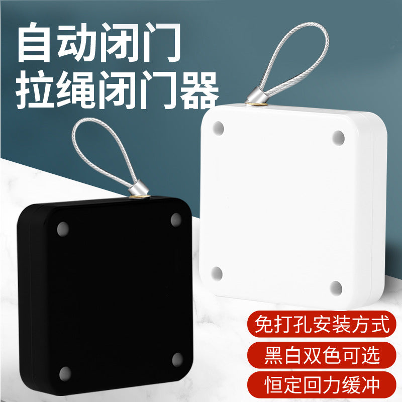 Household non-punching pull rope door closer sliding door bedroom door automatic return simple automatic silent door closer