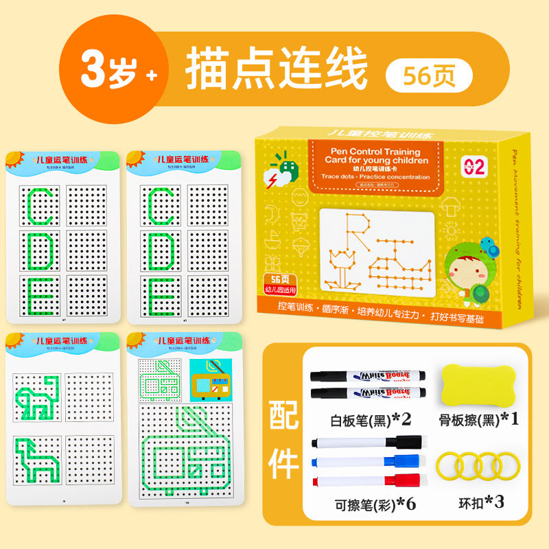 Pen control training kindergarten rewritable practice digital concentration early education thinking entry basic pen practice card