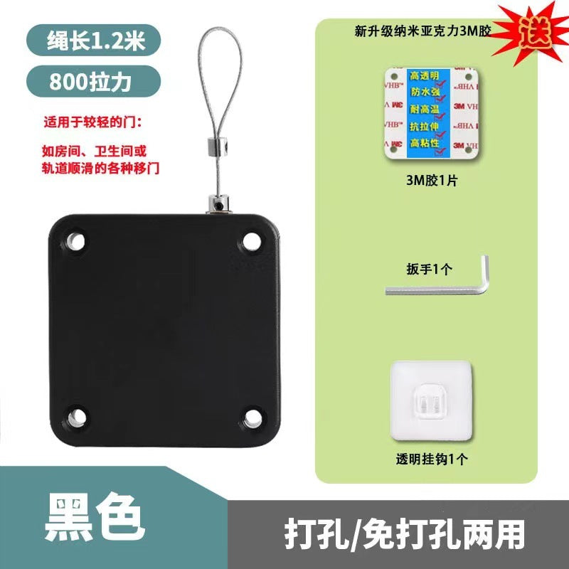 Household non-punching pull rope door closer sliding door bedroom door automatic return simple automatic silent door closer