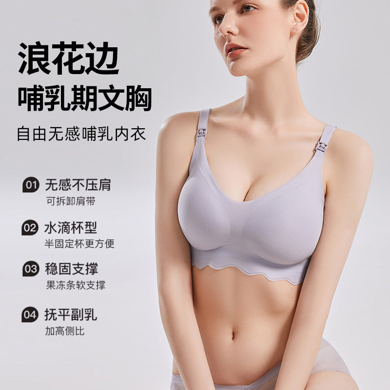 Nursing bra, thin anti-sagging, anti-bulging, high-elastic maternity bra, high-quality nursing underwear, maternity underwear