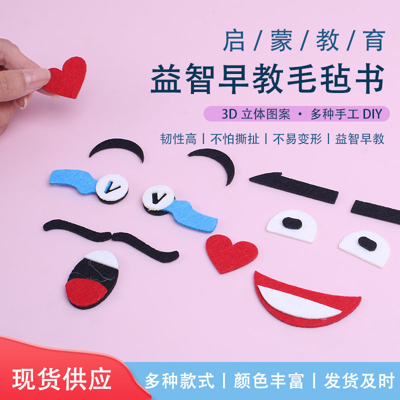 Cross-border felt early teaching children's DIY toys dressing early education puzzle color cloth book 3D MOQ=5 PCS