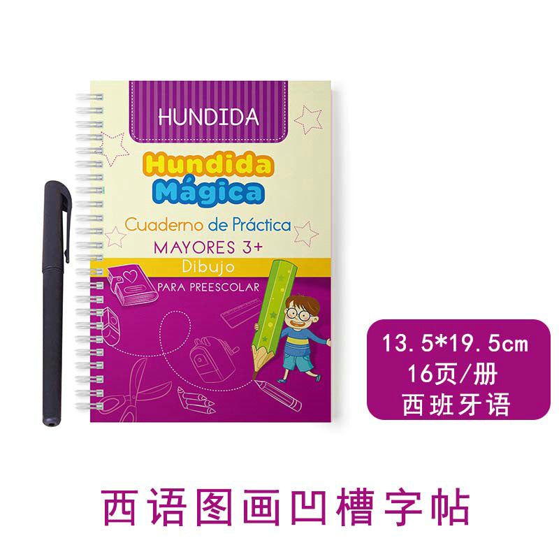 Cross-border Spanish version of children's groove calligraphy practice book, pen control training, magic practice copybook and red tracing book
