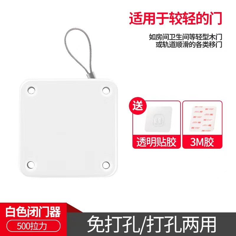 Household non-punching pull rope door closer sliding door bedroom door automatic return simple automatic silent door closer