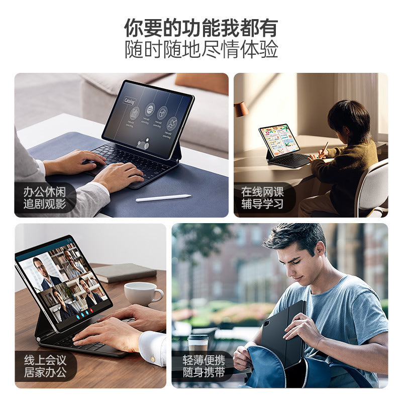 Applicable to iPadPro11 suspension magnetic keyboard Apple Pro12.9 touch backlight wireless Bluetooth keyboard