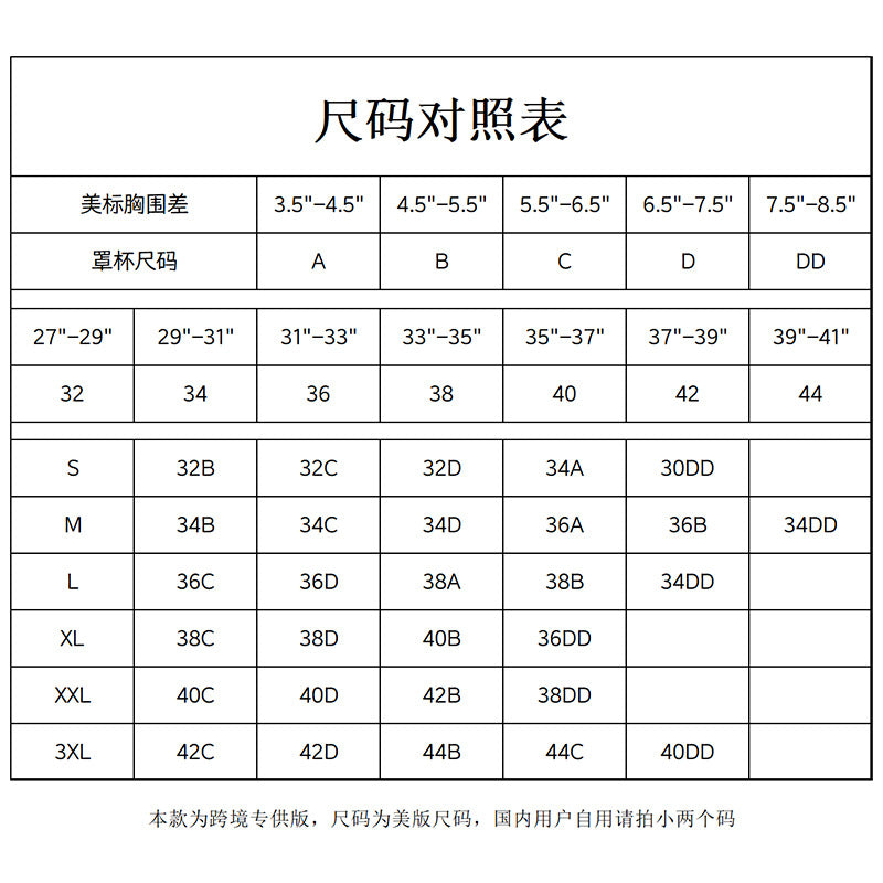Cross-border special supply of popular style without steel ring bra seamless underwear European and American style large size comfortable foreign trade English washing water label
