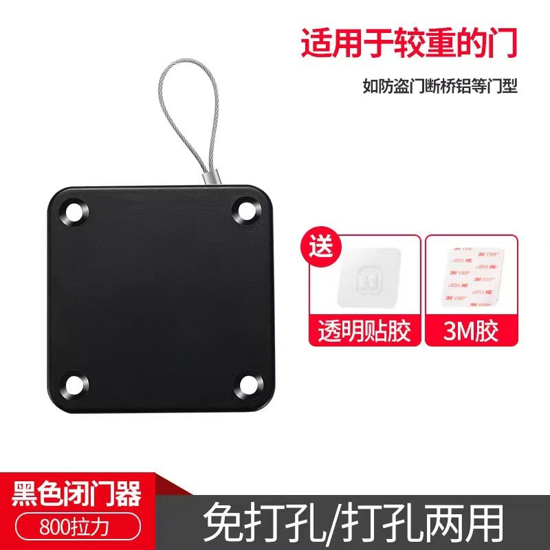 Household non-punching pull rope door closer sliding door bedroom door automatic return simple automatic silent door closer