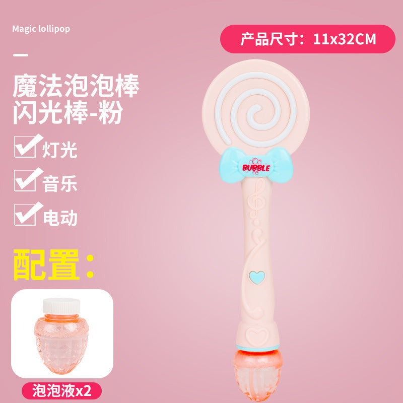 Space Bazooka Bubble Gun Douyin Net Red 69-hole Automatic Handheld Gatling Bubble Machine Colorful Lights