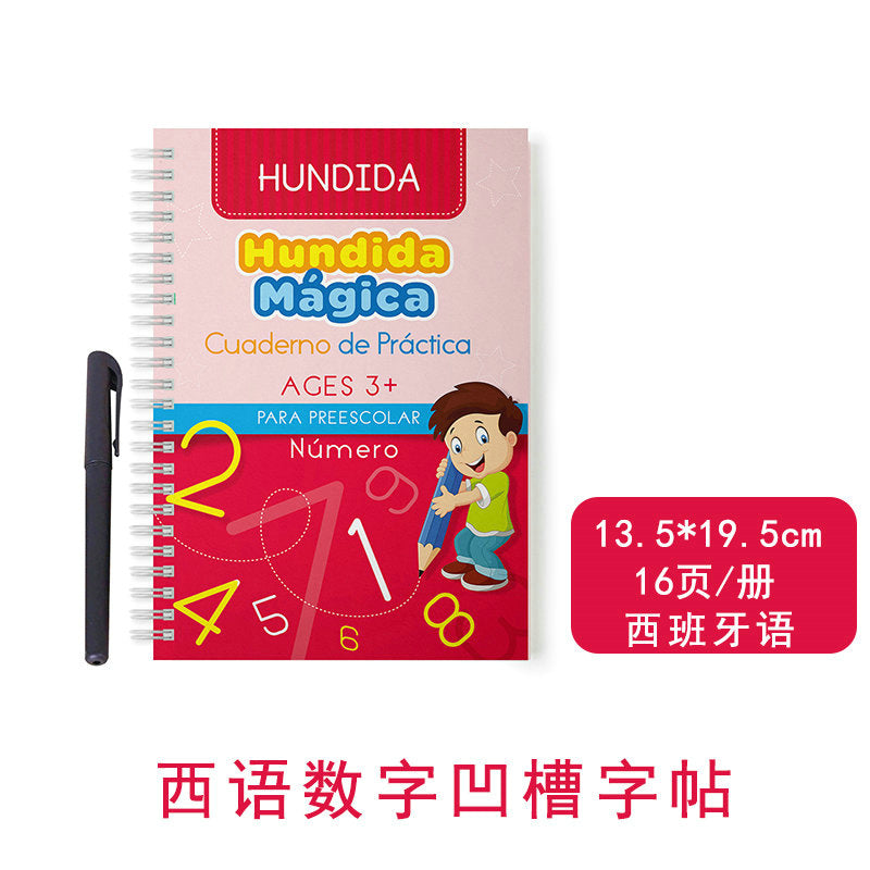 Cross-border Spanish version of children's groove calligraphy practice book, pen control training, magic practice copybook and red tracing book