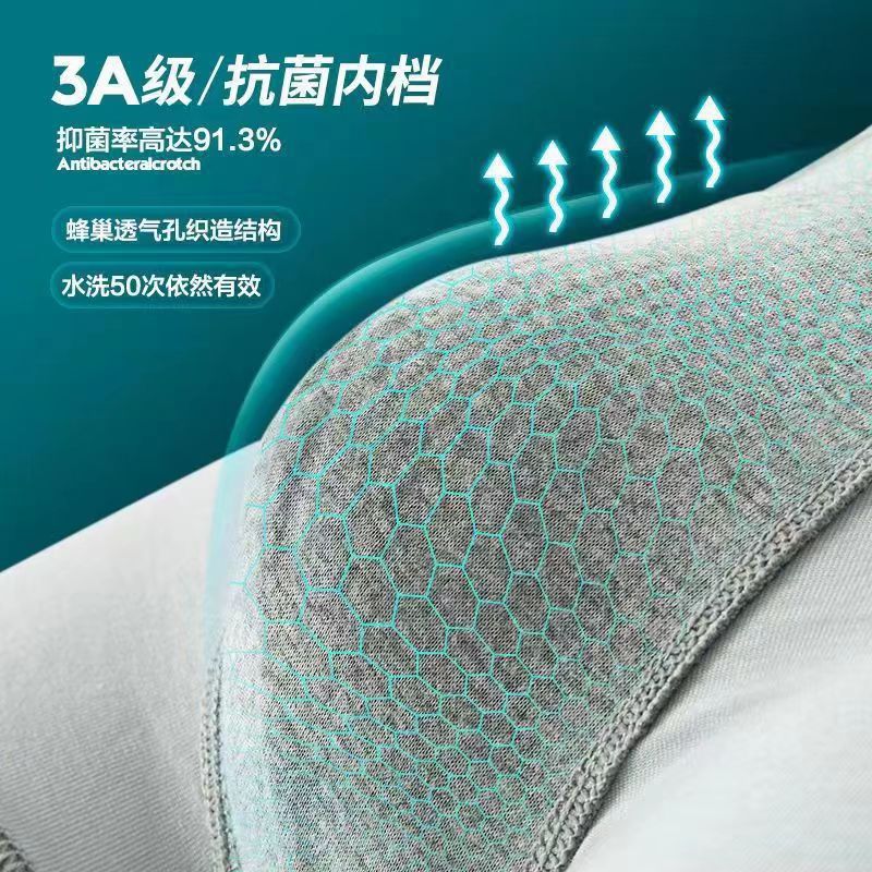 Men's pure cotton underwear men's mid-waist youth boxer underwear AAA grade antibacterial student shorts 2024 new