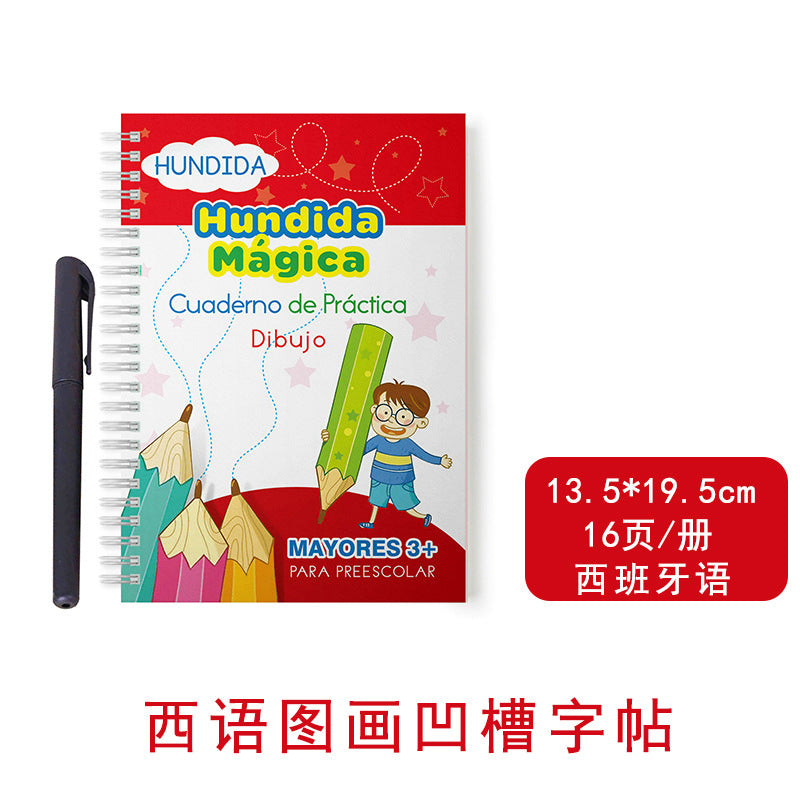 Cross-border Spanish version of children's groove calligraphy practice book, pen control training, magic practice copybook and red tracing book
