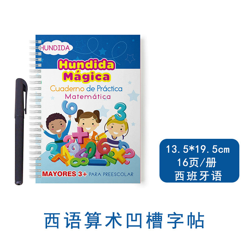 Cross-border Spanish version of children's groove calligraphy practice book, pen control training, magic practice copybook and red tracing book