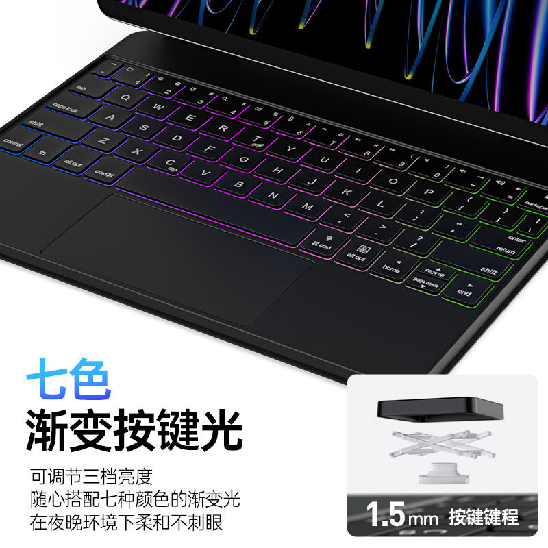 Applicable to iPadPro11 suspension magnetic keyboard Apple Pro12.9 touch backlight wireless Bluetooth keyboard